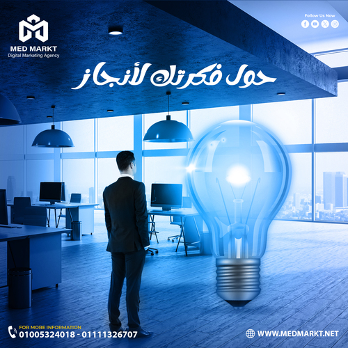 تصميم شعار وهوية بصرية لجريدتك الالكترونية